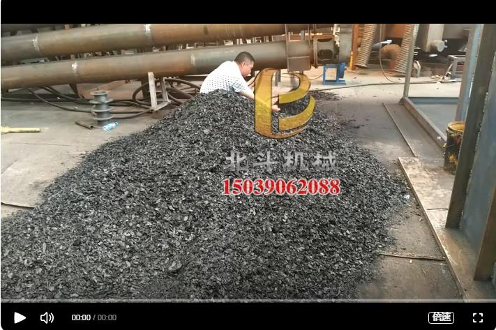 全自動(dòng)炭化設(shè)備無煙炭化楊樹木片的生產(chǎn)加工現(xiàn)場